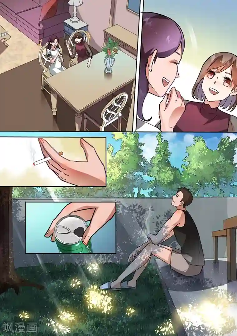 恶魔总裁的祭品新娘第103话