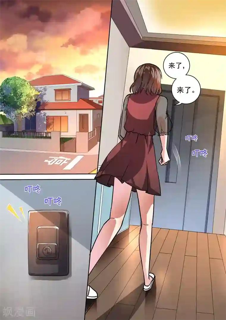 恶魔总裁的祭品新娘第103话