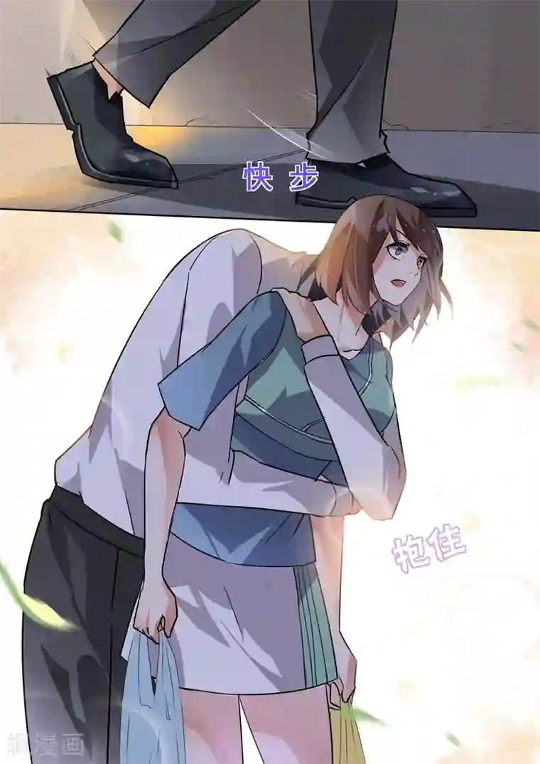 恶魔总裁的祭品新娘第106话