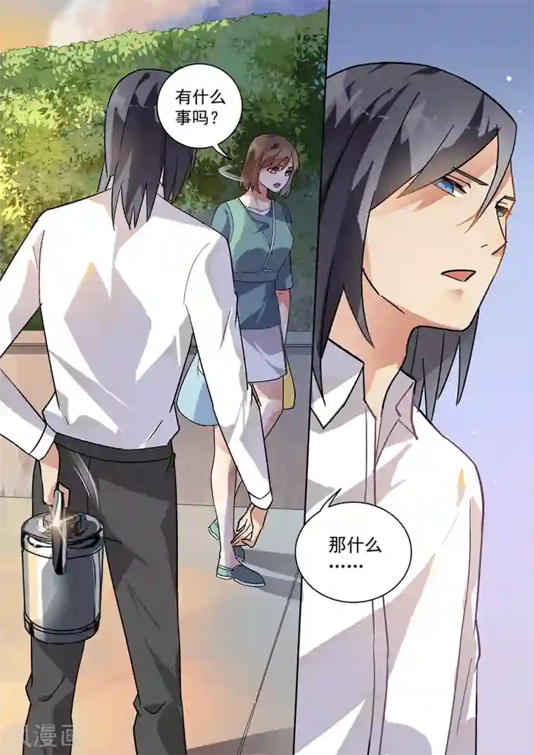 恶魔总裁的祭品新娘第106话