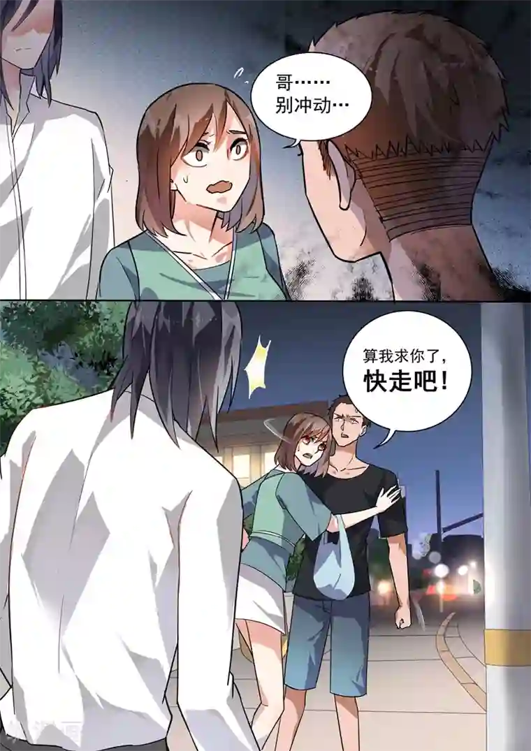 男性花洒自慰第107话