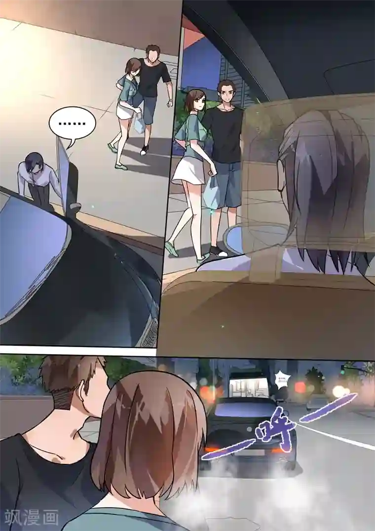 恶魔总裁的祭品新娘第107话