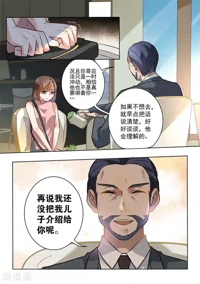 男性花洒自慰第107话