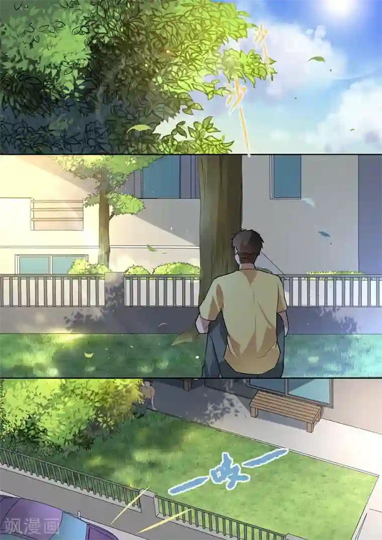 恶魔总裁的祭品新娘第108话