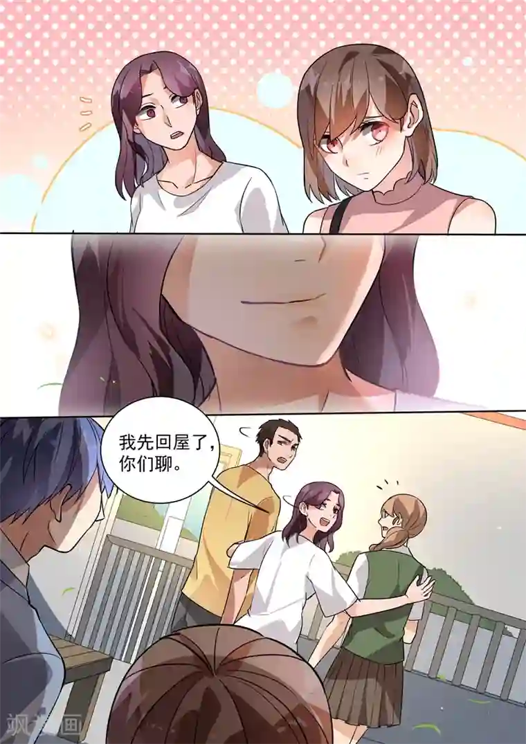 恶魔总裁的祭品新娘第108话