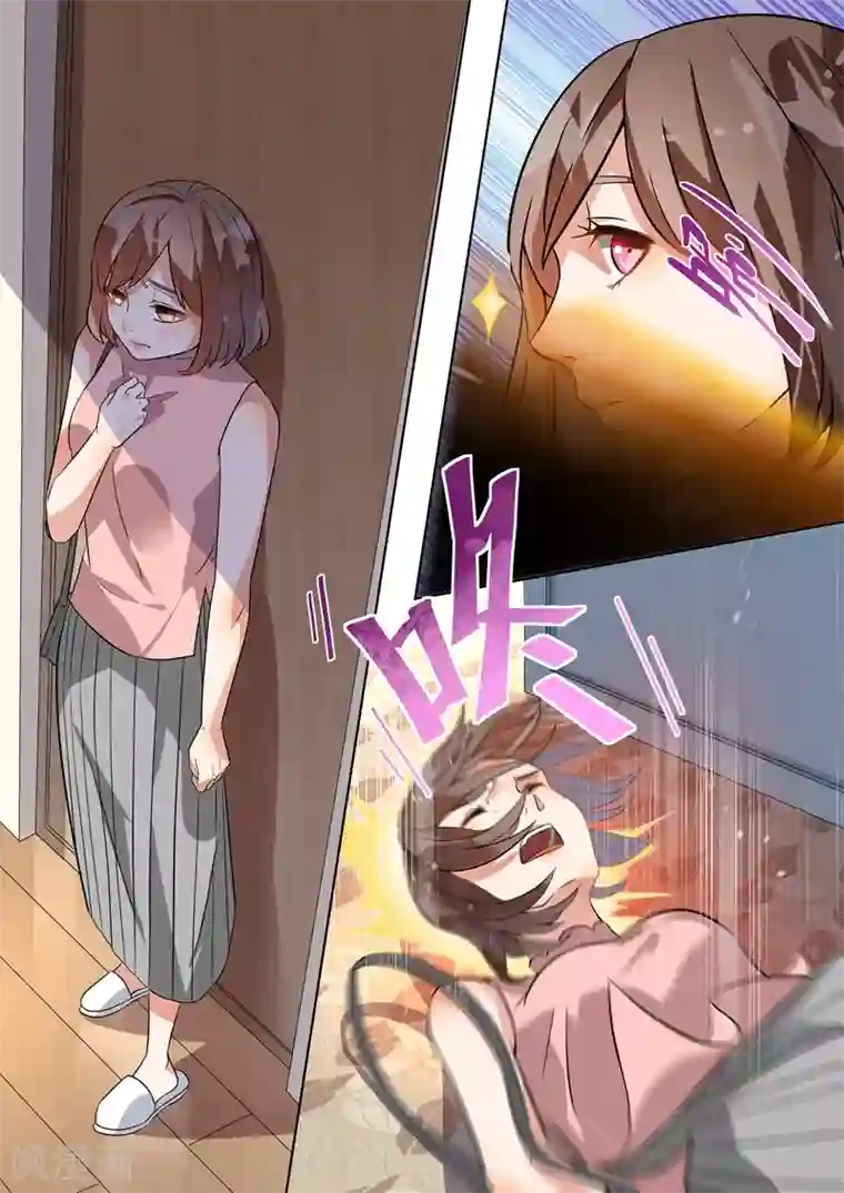 恶魔总裁的祭品新娘第109话