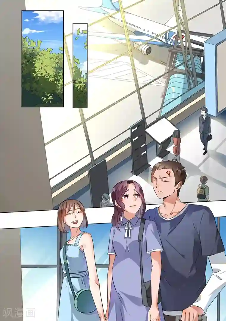 恶魔总裁的祭品新娘第110话