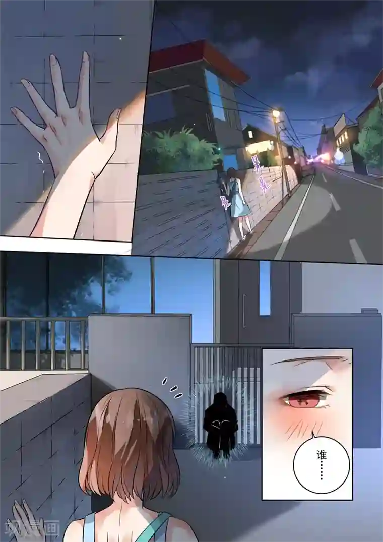 恶魔总裁的祭品新娘第111话