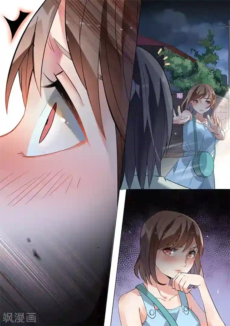 恶魔总裁的祭品新娘第112话