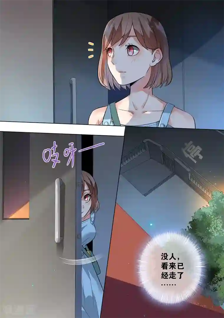 恶魔总裁的祭品新娘第113话