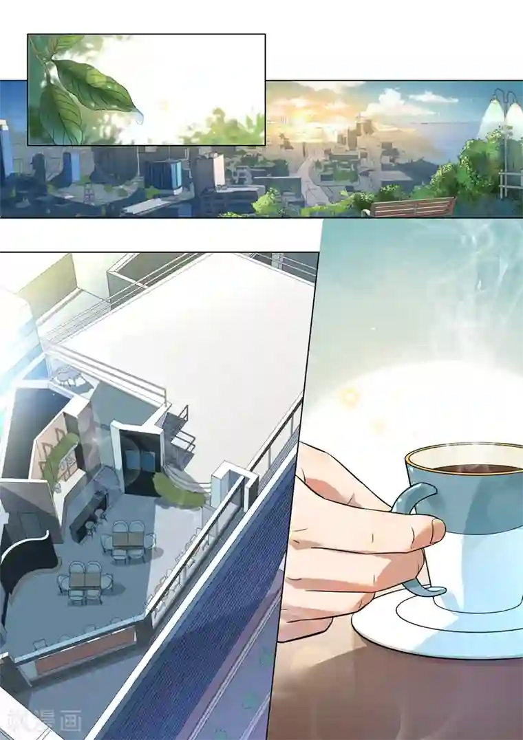 恶魔总裁的祭品新娘第113话