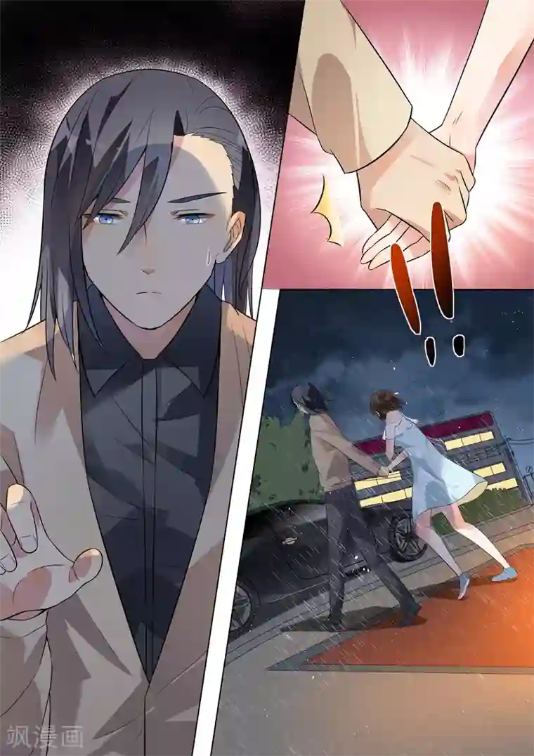 恶魔总裁的祭品新娘第115话