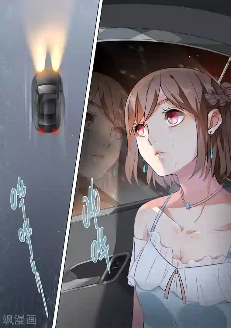 恶魔总裁的祭品新娘第116话