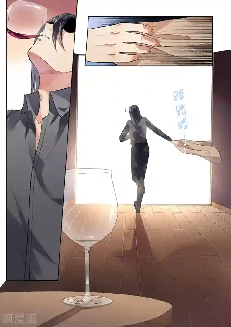 恶魔总裁的祭品新娘第117话