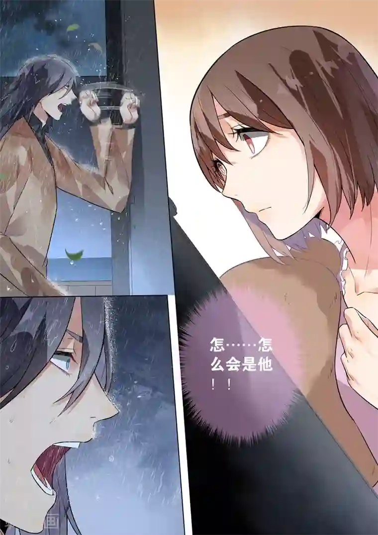 恶魔总裁的祭品新娘第118话