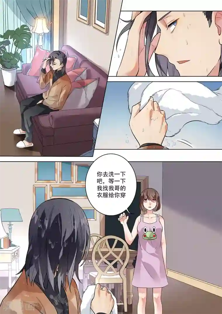 恶魔总裁的祭品新娘第118话