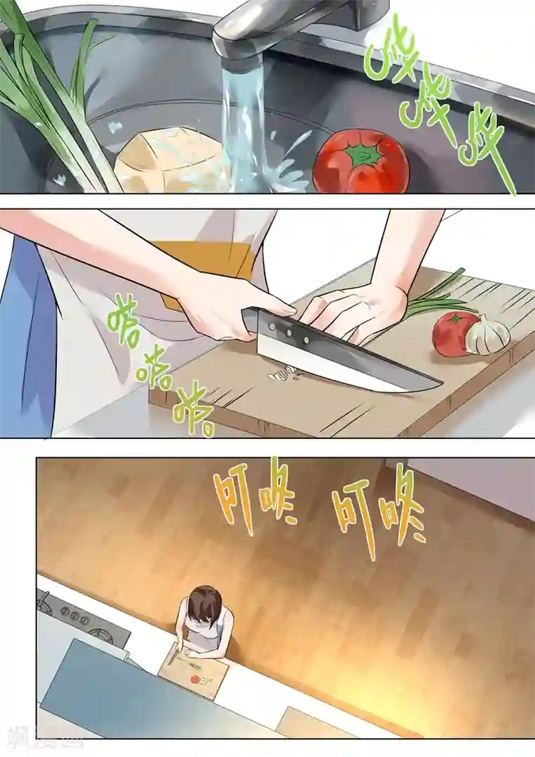 恶魔总裁的祭品新娘第121话