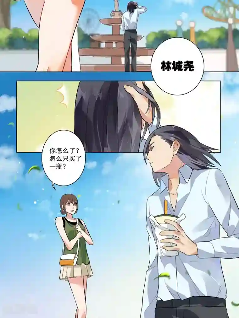 恶魔总裁的祭品新娘第125话