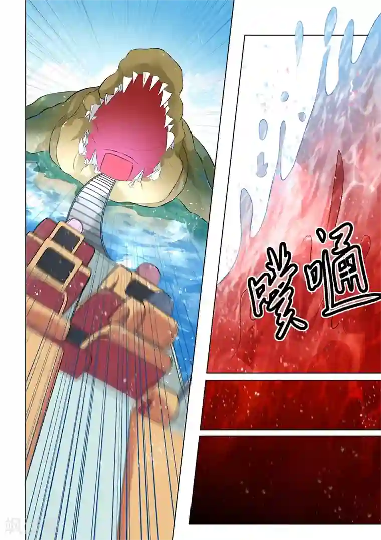 恶魔总裁的祭品新娘第127话