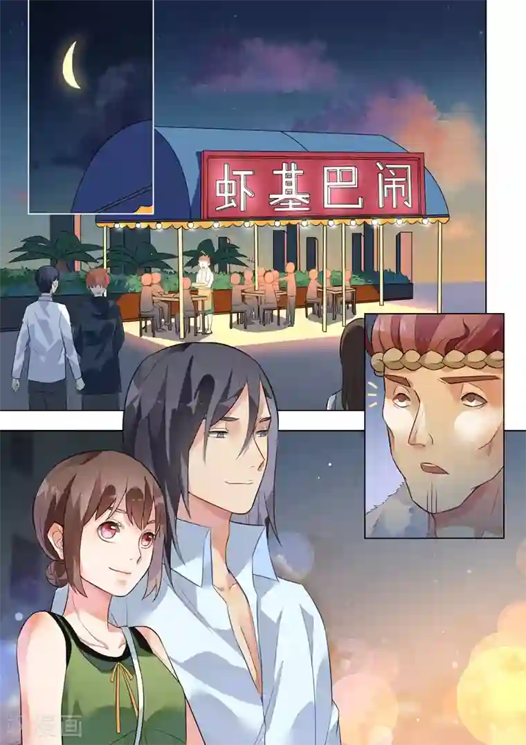 恶魔总裁的祭品新娘第129话