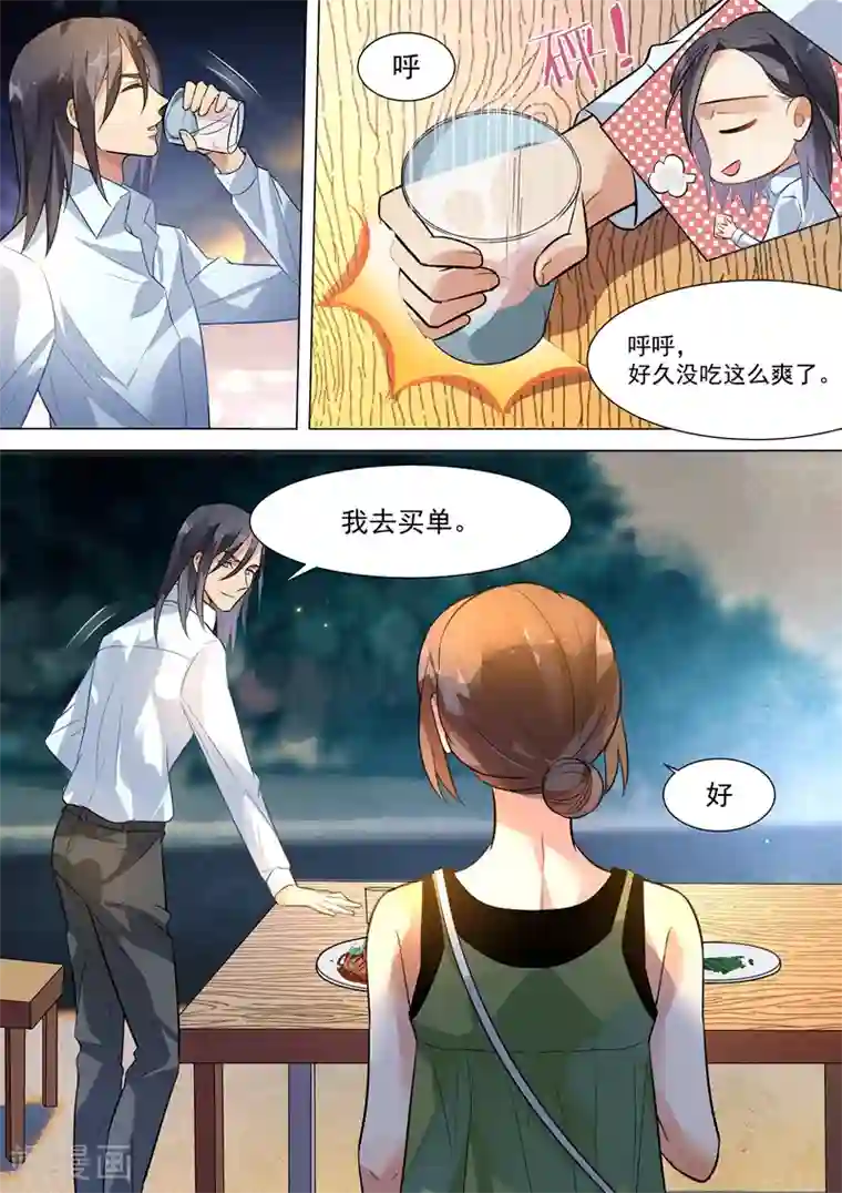 恶魔总裁的祭品新娘第130话