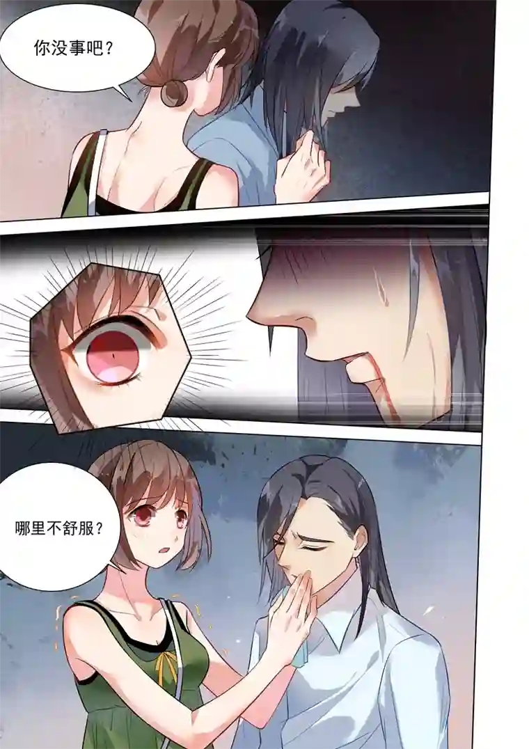 恶魔总裁的祭品新娘第130话