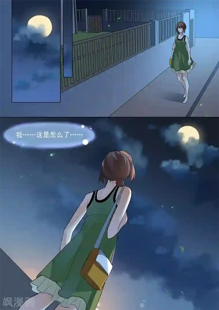 恶魔总裁的祭品新娘第132话