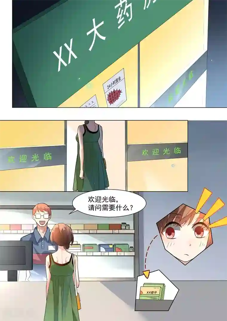 公主连结静流调教本子第132话