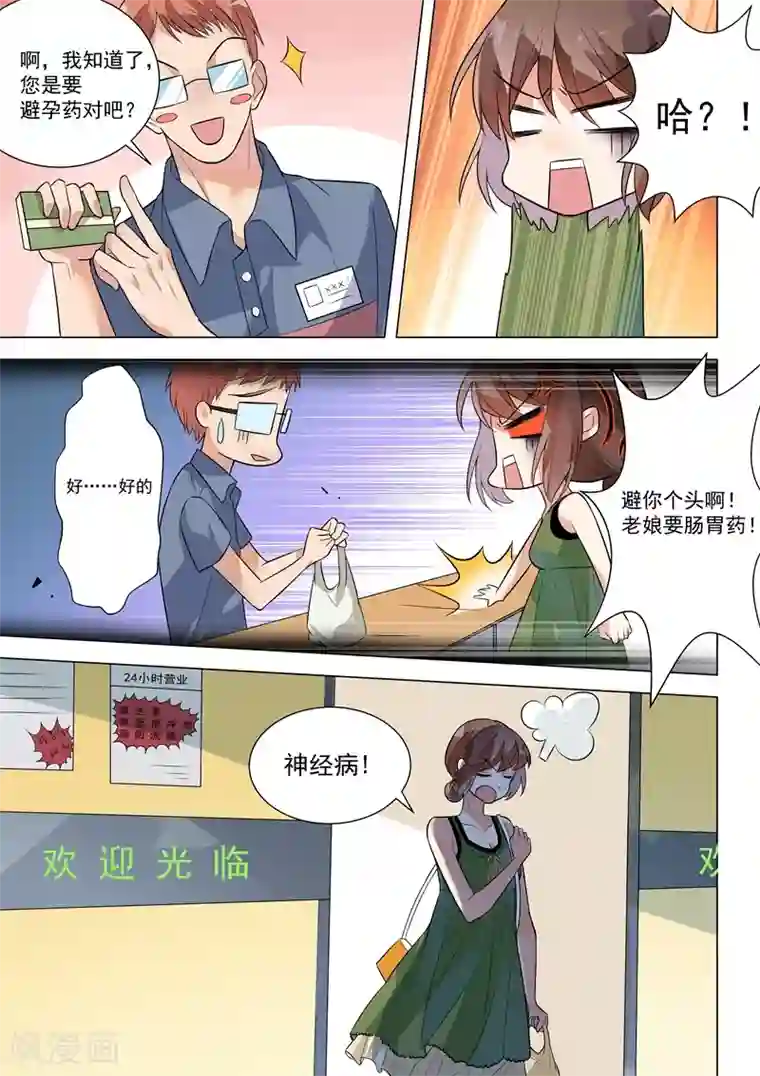公主连结静流调教本子第132话