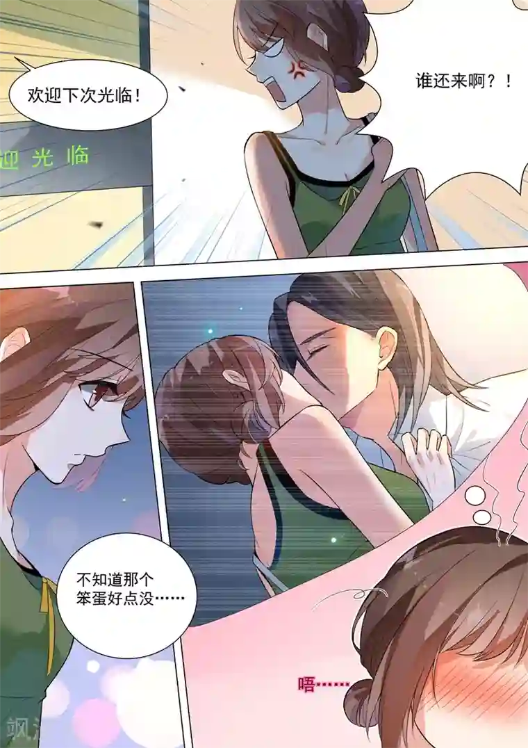 公主连结静流调教本子第132话