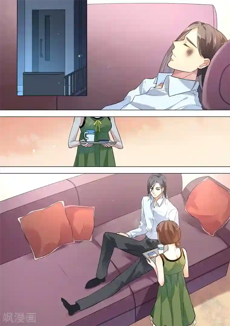 恶魔总裁的祭品新娘第132话