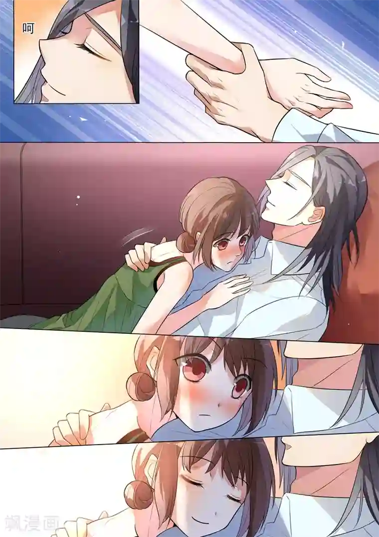 恶魔总裁的祭品新娘第132话