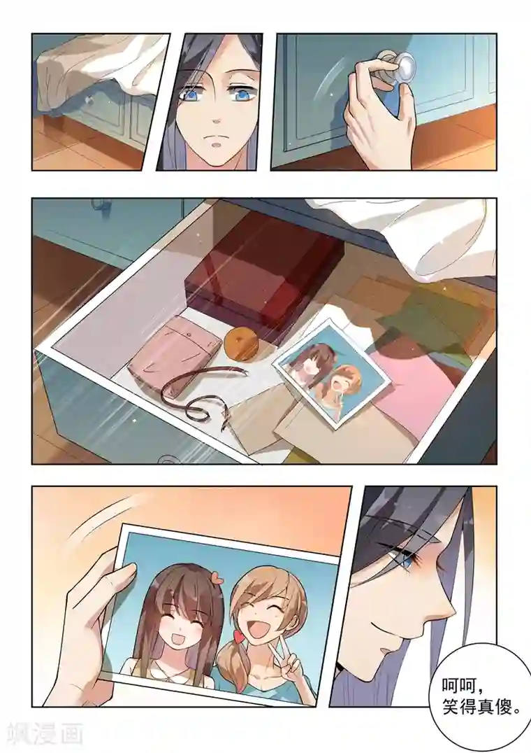 恶魔总裁的祭品新娘第137话