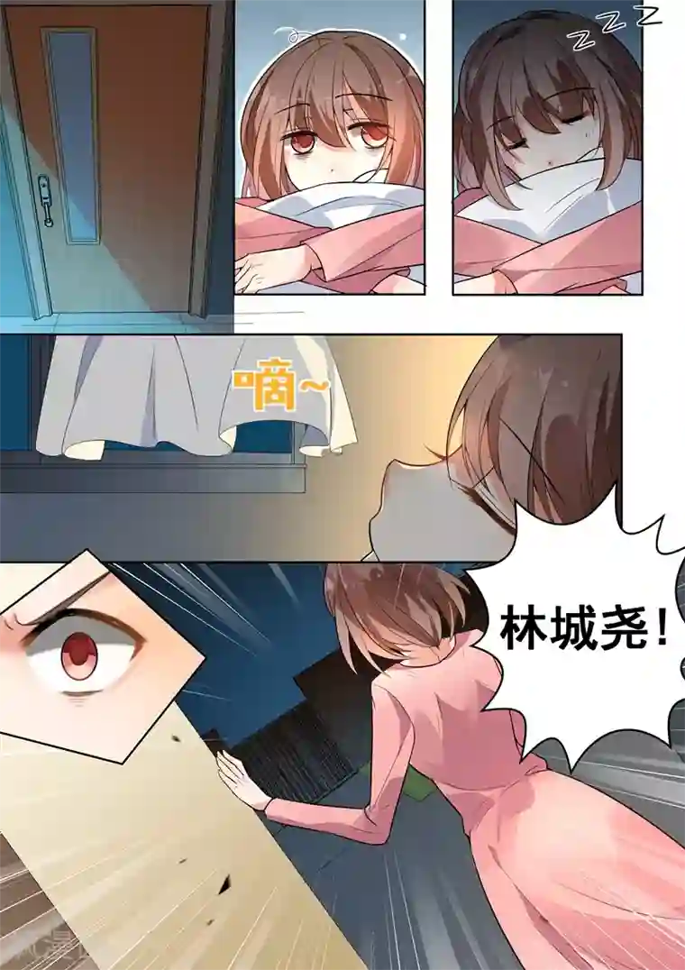 恶魔总裁的祭品新娘第139话