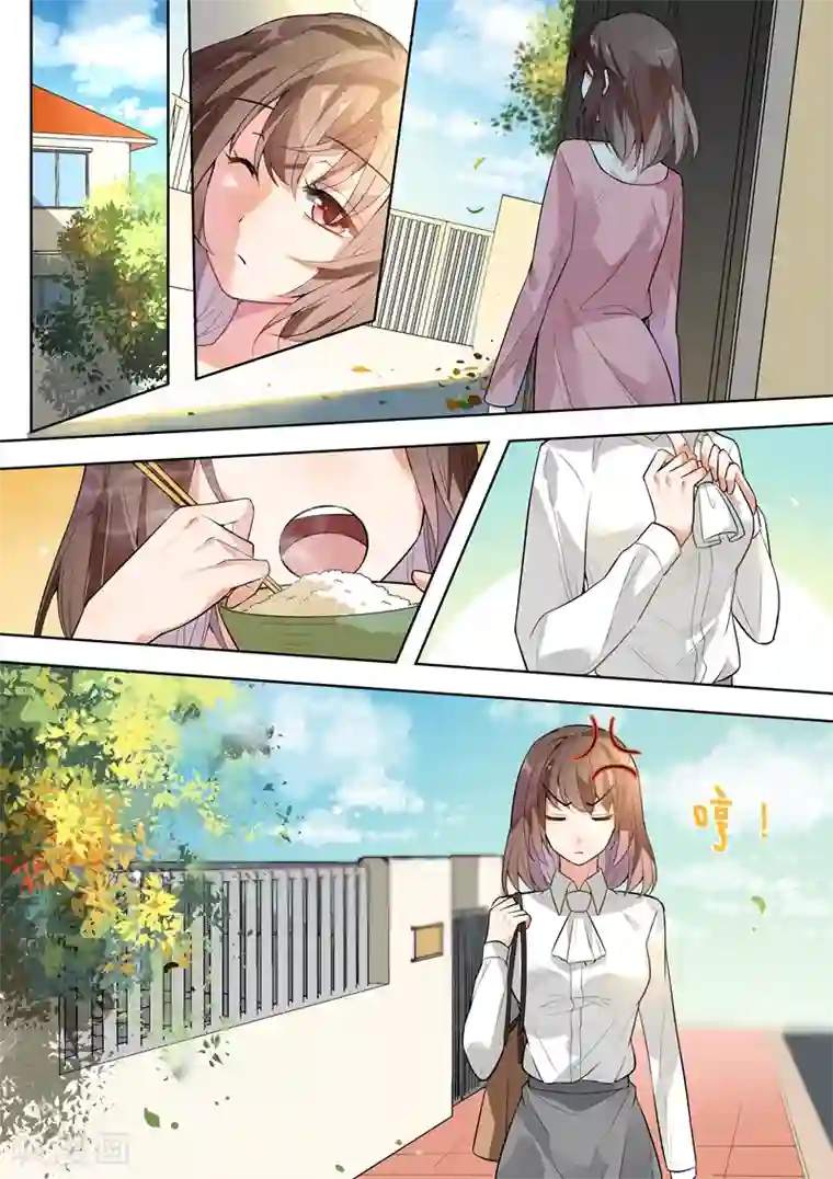 恶魔总裁的祭品新娘第140话