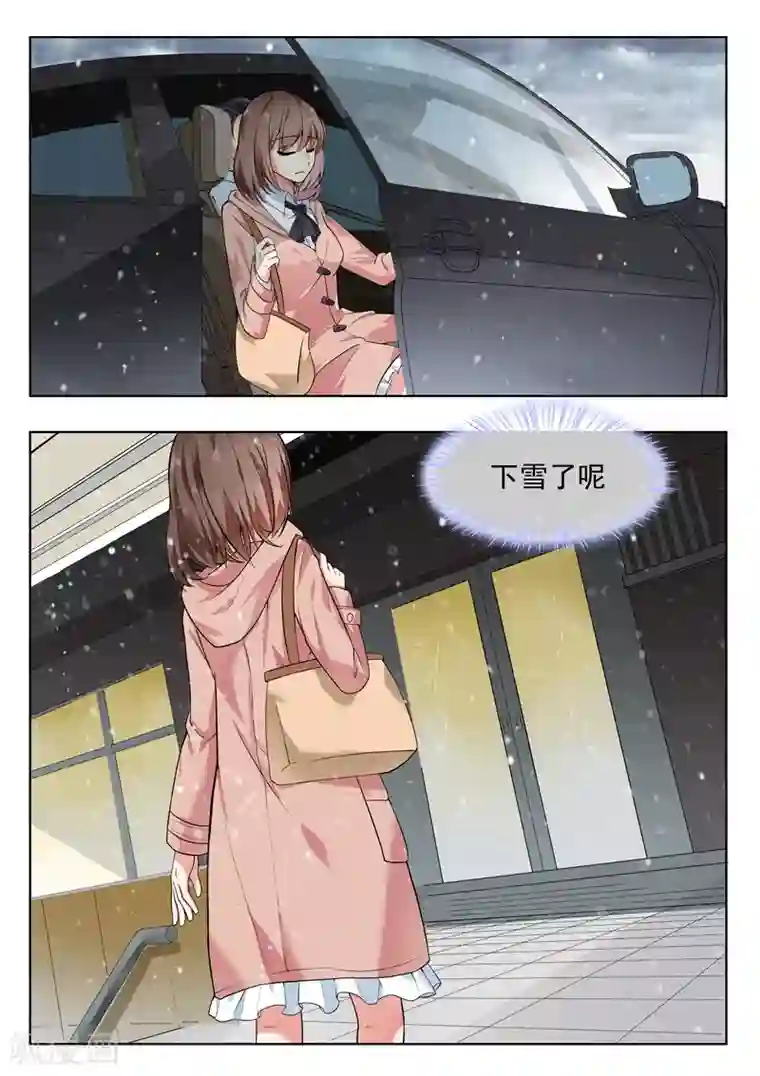 恶魔总裁的祭品新娘第147话