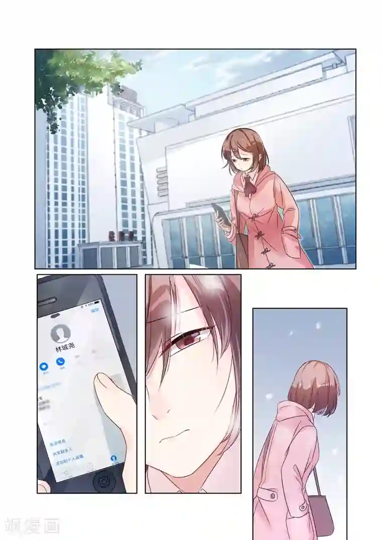 他的小心肝有奶又萌第148话