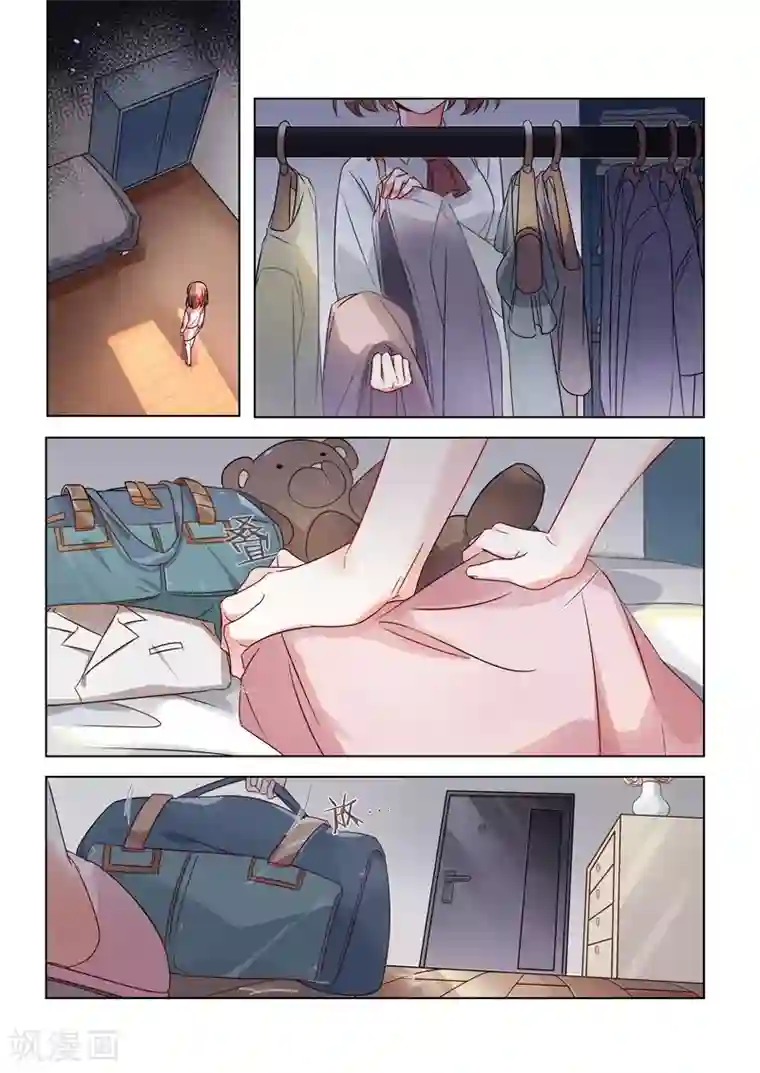 他的小心肝有奶又萌第148话