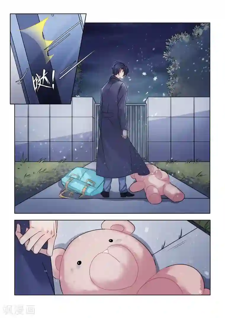 恶魔总裁的祭品新娘第150话