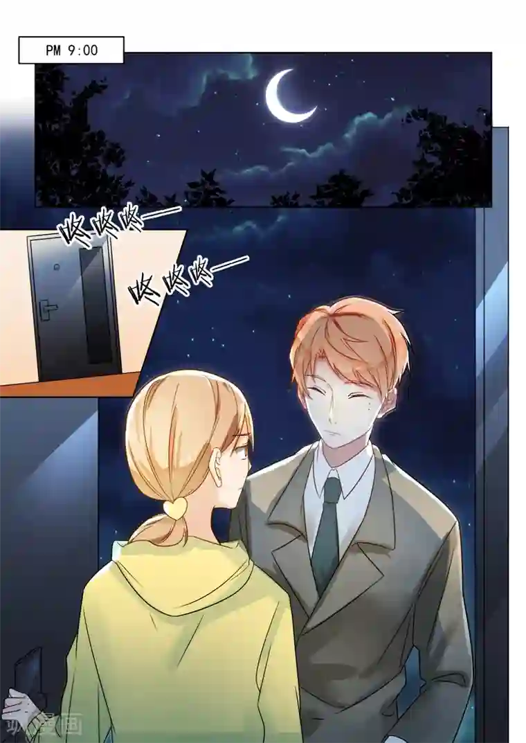 恶魔总裁的祭品新娘第151话