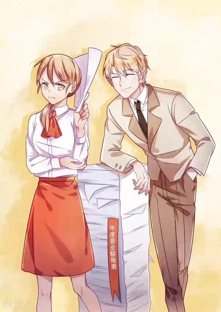 恶魔总裁的祭品新娘第155话