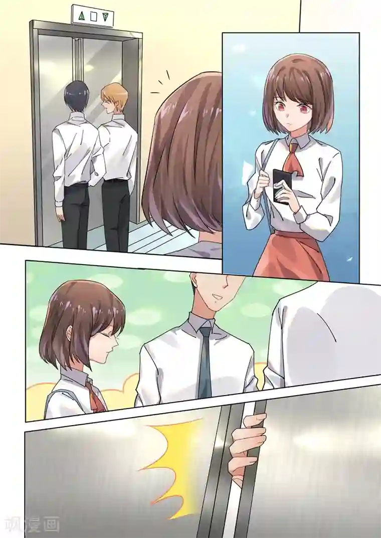 恶魔总裁的祭品新娘第162话