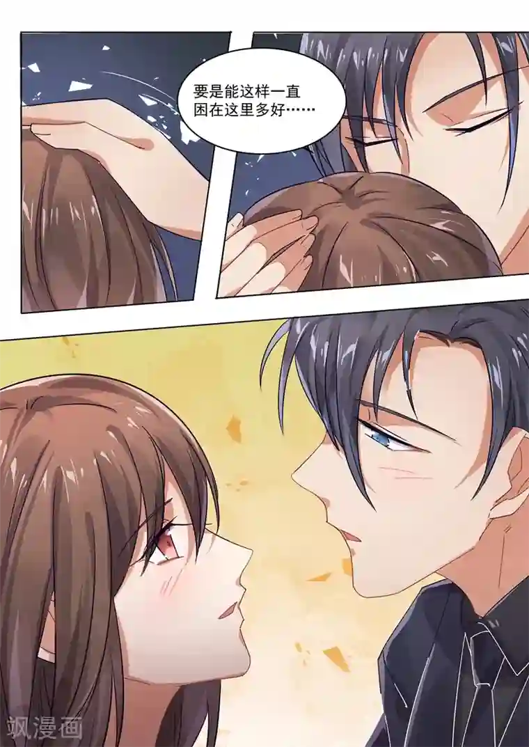 恶魔总裁的祭品新娘第162话