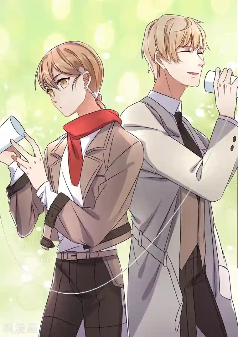 恶魔总裁的祭品新娘第163话