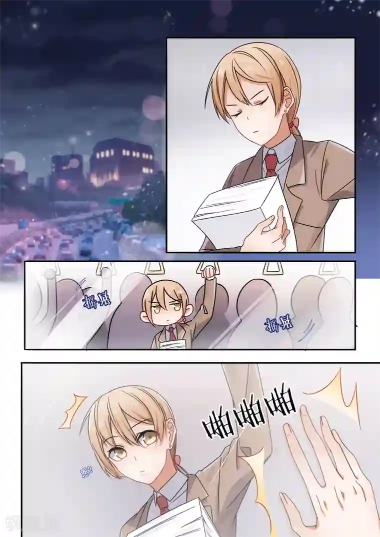 恶魔总裁的祭品新娘第163话