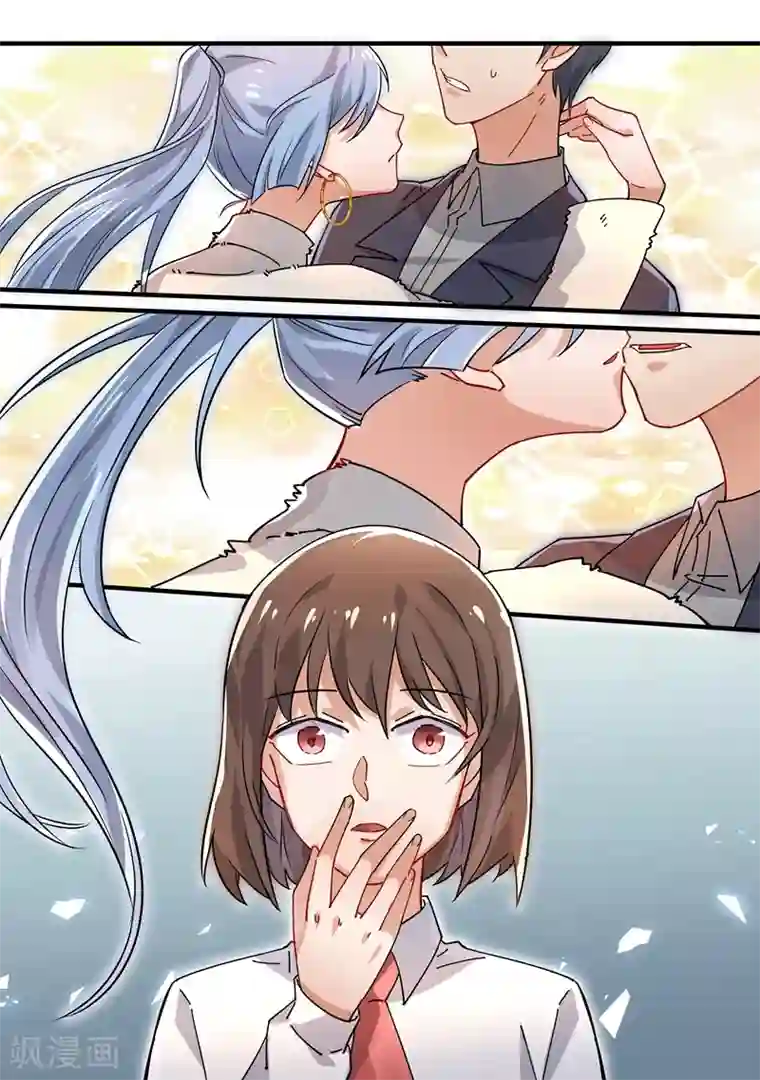 恶魔总裁的祭品新娘第167话