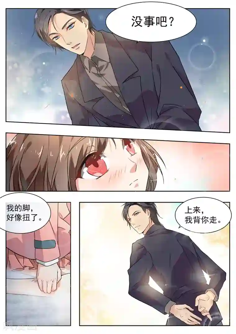 恶魔总裁的祭品新娘第171话