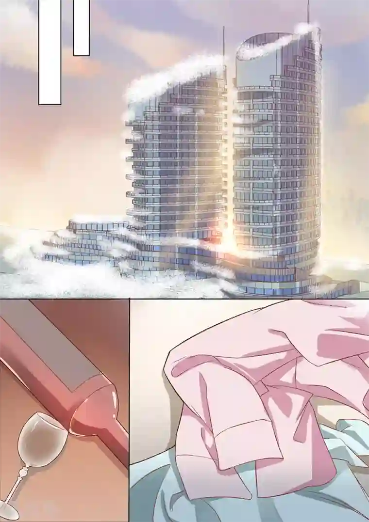 恶魔总裁的祭品新娘第173话