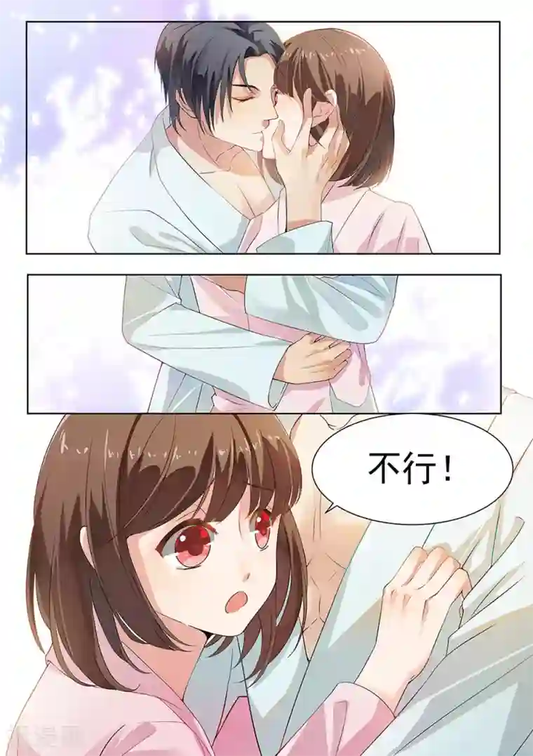 恶魔总裁的祭品新娘第173话