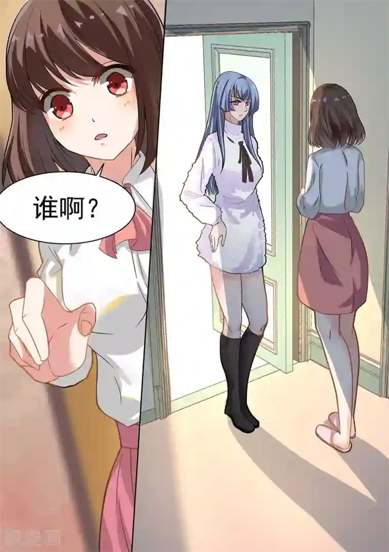 恶魔总裁的祭品新娘第174话